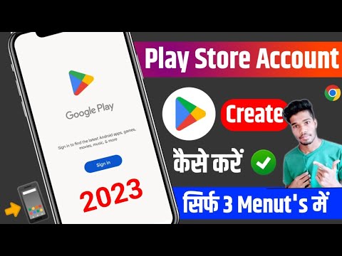 Play Store Account Kaise Banaen || how to sign up Play id | how to create Play Store ID