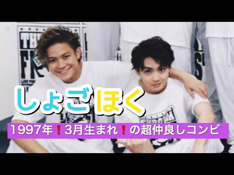 《THE RAMPAGE》の双子⁉️岩谷翔吾と吉野北人の仲良しこよし動画です！どうぞ〜〜❤️