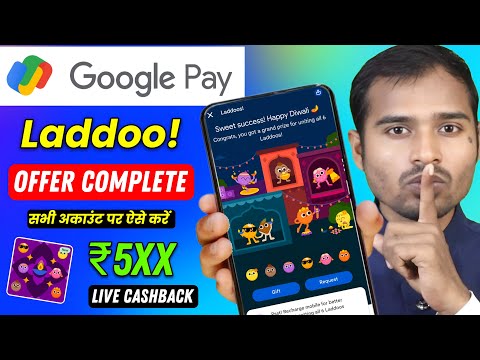 Google pay laddoo offer complete kaise kare | Google pay diwali offer 2024 | gpay laddoo offer trick