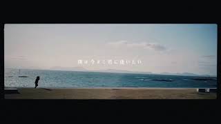 上野大樹-変わらないもの (長編)