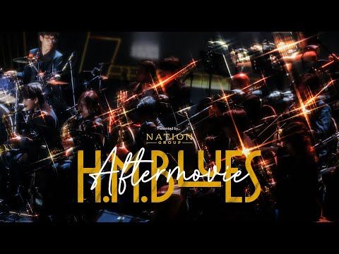 ‘H.M. Blues’ คอนเสิร์ตบทเพลงพระราชนิพนธ์แด่พระอัจฉริยภาพของรัชกาลที่ ๙