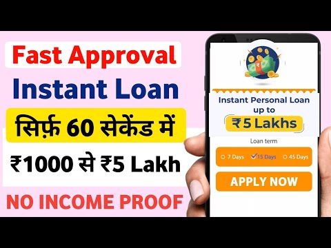 ✅ NO CIBIL ₹10000 NEW LOAN APP || New Instant Loan App Without Income Proof | Loan App Fast Approval