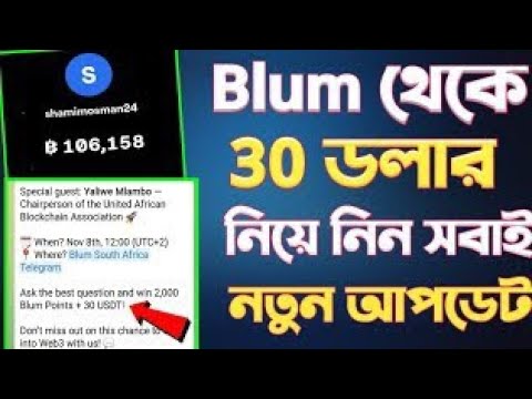 Blum 30 points | Blum listing and Airdrop