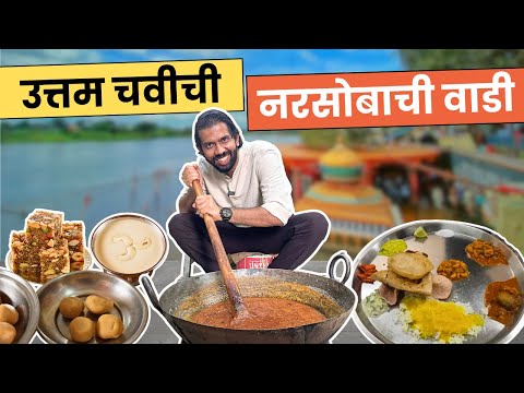 Maharashtra Food Tour | Barfi Making | Basundi | Veg Thali | Narsobachi Wadi | Soman Thali | Sukirtg