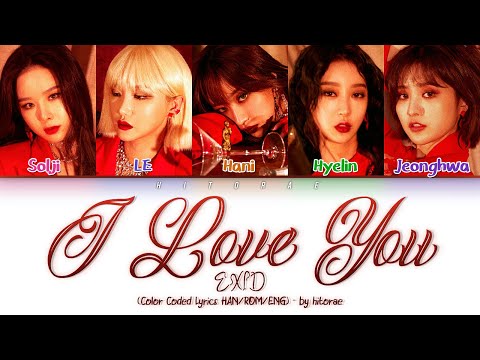 EXID – I LOVE YOU (알러뷰) Color Coded Lyrics HAN/ROM/ENG