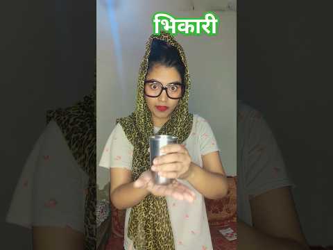 Aisa kabhi aap ke saath hua 😆| funny shorts #funny #funnyshorts #comedy #short #shorts #vershakawale