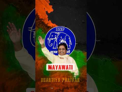 विचारधारा की लड़ाई ? #mayavati #bsp #bjp #surat #election2024 #loksabhaelection2024