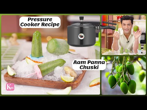 आम पन्ना की चुस्की प्रेशर कुकर में | Aam Panna | Summer Cooler Popsicle | Kunal Kapur Recipe