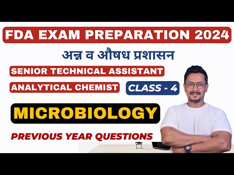 MICROBIOLOGY / FDA EXAM PREPARATION 2024 / ANALYTICAL CHEMIST / SENIOR TECHNICAL ASSISTANT QUESTIONS