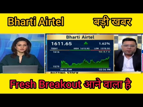 Bharti Airtel Share Latest News, Bharti airtel share chart analysis,Stock to buy now