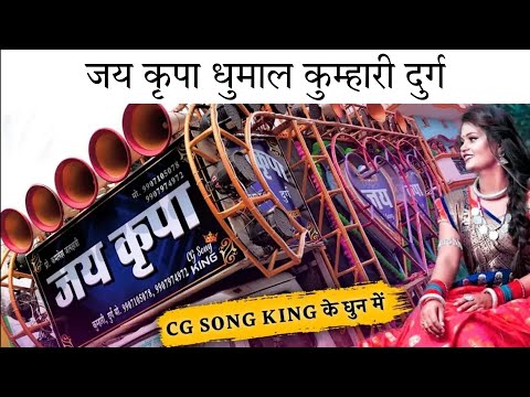 Oriya rhythm | sambhalpuri song Jay Kripa Dhumal Kumh | उड़िया रिथम संबलपुरी गाना जय कृपा धुमाल