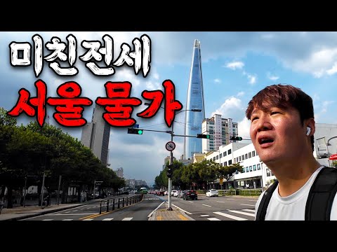 32년 부산 토박이의 좌충우돌 서울 집 구하기 - [자취 1]