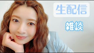 【にゃま配信】ねこの日の雑にゃん【20時にゃ〜】