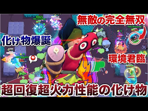 【ぶっ壊れ】新キャラ『ケンジ』が最強すぎてまさかのソロバトロイでも環境トップに君臨する可能性が出てきたWWWWWWWWW