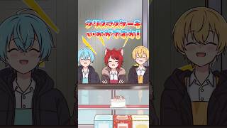 【アニメ】サンタさんの正体って・・・ #すとぷり #anime