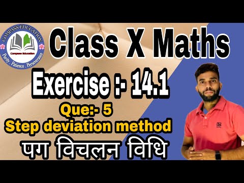 Class 10 Step deviation method mean ncert maths exercise 14.1 question no 5