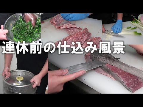 焼肉屋の仕事って意外と奥深い⁉焼肉屋をするにあたって重要なことは何か？肉おじが何を考え何を思いながら仕事をしているか？仕込みをしながらお伝えします！