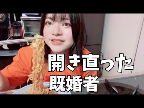 アレンジレシピで作った辛ラーメンを食べながら史上最強にクズだった男のドン引きエピソードを話す