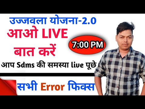 आओ live बात करें