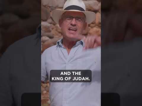 King David Inscription Found! 🤯