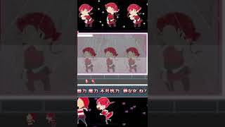 マリン船長の美少女無罪♡パイレーツ リズムゲームにしてみた 短編vol6 #shorts