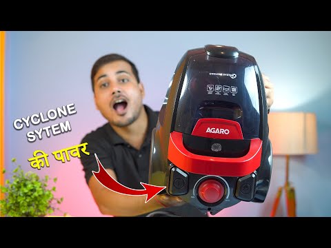 Best Budget Vacuum Cleaner For Home | AGARO bagless Vacuum Cleaner