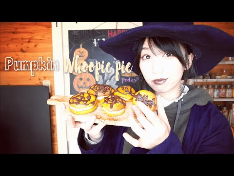 ハロウィンスイーツにはパンプキンウーピーパイ!! 【ハロウィン】【vegan】