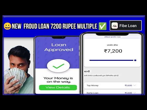 7 days loan app || new 7 days loan app || loan app|| loan app fast approval || loan ||  #amitfinance