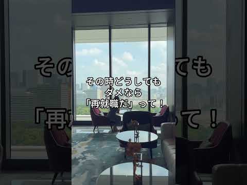 【医療事務】年収250万→20年2500万【起業】月収250万→10ヶ月で2500万え？1ヶ月で1年分？1年やれば生涯年収！？ #シングルマザー #脱サラ #ワーママ