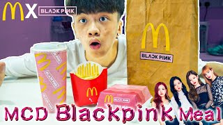 *我买了全马第一个麦当劳的Blackpink Meal*