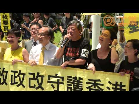 2015.06.18 泛民議員否決政改假普選方案