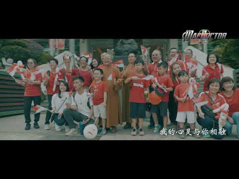 FGS (SG) National Day 2019 - 国庆日义走 (朝山)