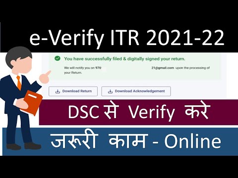 How to e verify Income Tax Return(ITR) 2022-23 through DSC on New e filing portal