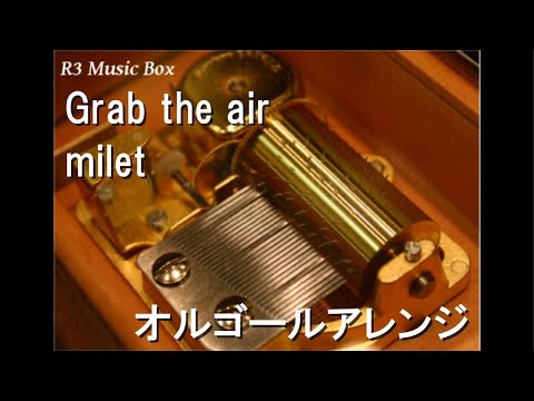 Grab the air/milet【オルゴール】 (花王「フレア フレグランス」CMソング)