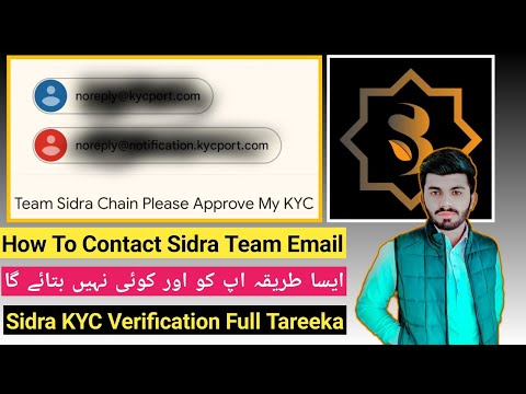 SIDRA TEAM Ko Email ✉️ Kaise Kare | SIDRA Chain KYC Verification | SIDRA Chain Withdrawal Sidra Sell