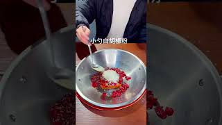 四川火锅汤底制作/ how to cook sichuan hotpot