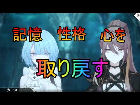 【トワツガイ】なぜ能力が下の者に合わせる？(cv鬼頭明里/日向未南/石原夏織/Lynn)