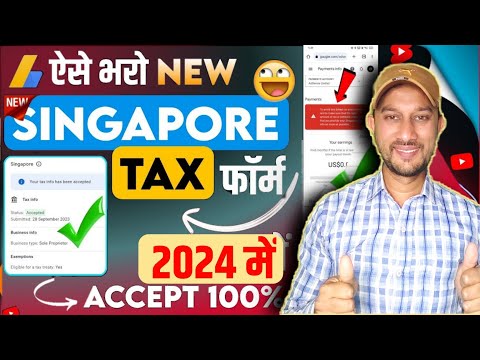 Singapore Tax Info. Form Kaise Bhare 2024 | How To Fill Singapore Tax Form | Singapore Tax Form