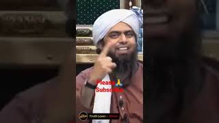 ek hadees ghadi hui #shorts #viral #trending engineer Muhammad Ali mirza ilmikitabiammar