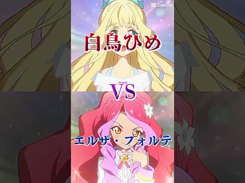 みんながみたいvsがあったら教えて#アイカツ #アイカツスターズ #aikatsu #anime #vs