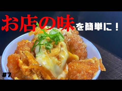 【簡単調理】通販におすすめの絶品食材！【平八展覧会】