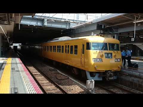 岡山 117系 E-04 廃車回送 01