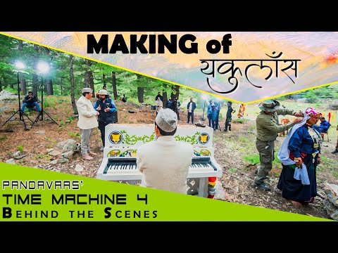 Making of Yakulaans | Time Machine 4 | Pandavaas