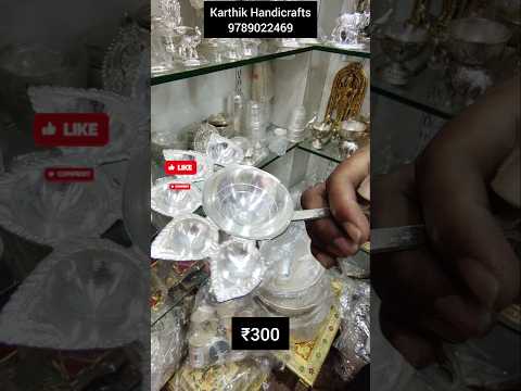 German silver தீப ஆரத்தி just 300rs|online shopping no-8825707390#shortsfeed