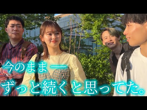 俺が焦りを感じた日。【大学青春】