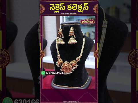 Kante Nan thadu Necklace Collection | 1Gram Gold Jewellery | Ambica Fashion Jewellery