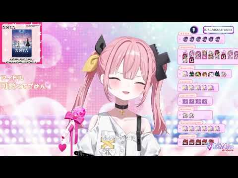 Peke Sings A Cruel Angel's Thesis 残酷な天使のテーゼ (First Karaoke Stream)