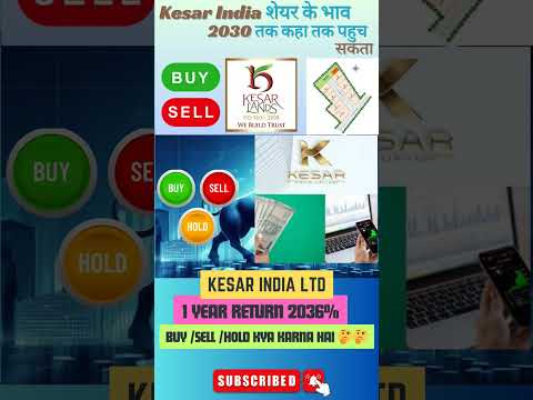 Kesar India Ltd #ytshorts #viralvideo #viralshorts #song #trending #multibaggerstocks