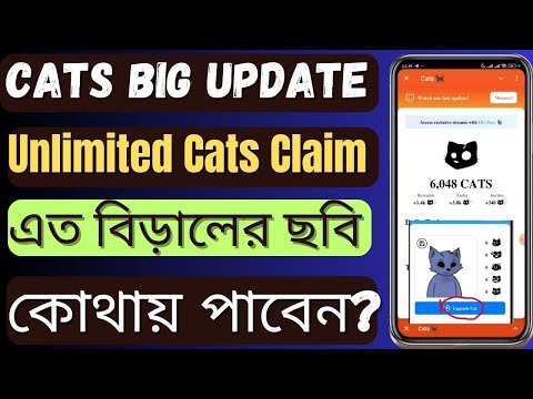 Cats Token Unlimited Earn | Cats New Update Today | Cats Avatar Update | Cats Upload Photo | Cats