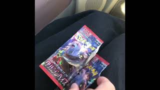 ポケモンカード買ってみた！クリムゾンヘイズ　#開封動画